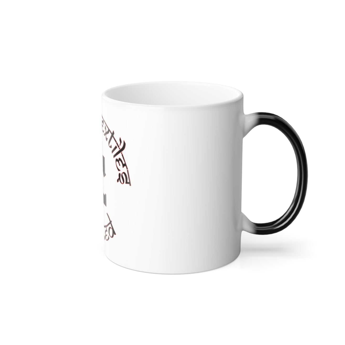 Divine Morning Gratitude Mug 11oz