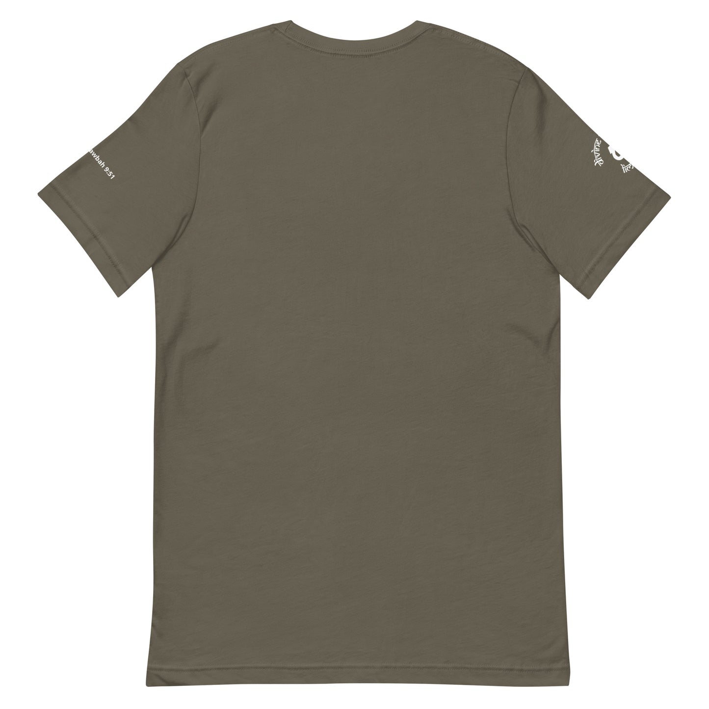 Divine Akbar Eco T-shirt