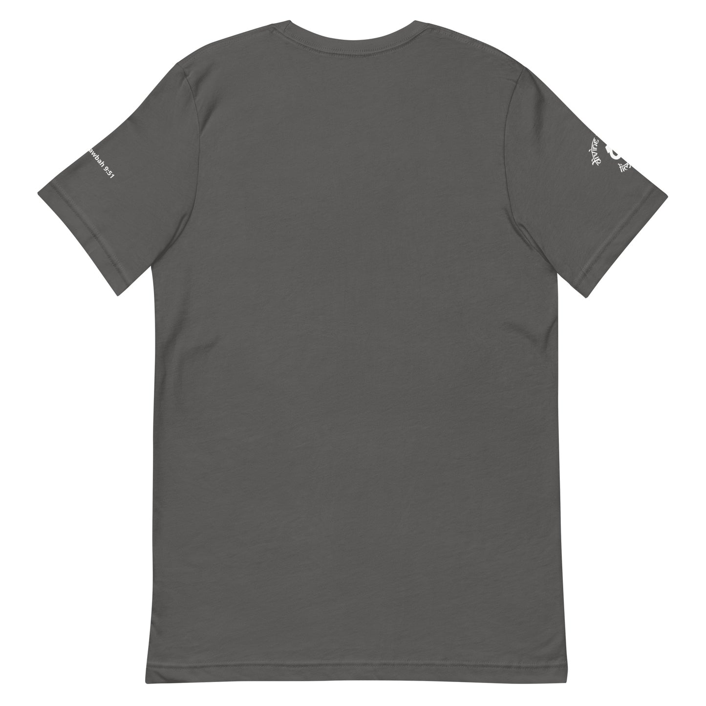 Divine Akbar Eco T-shirt