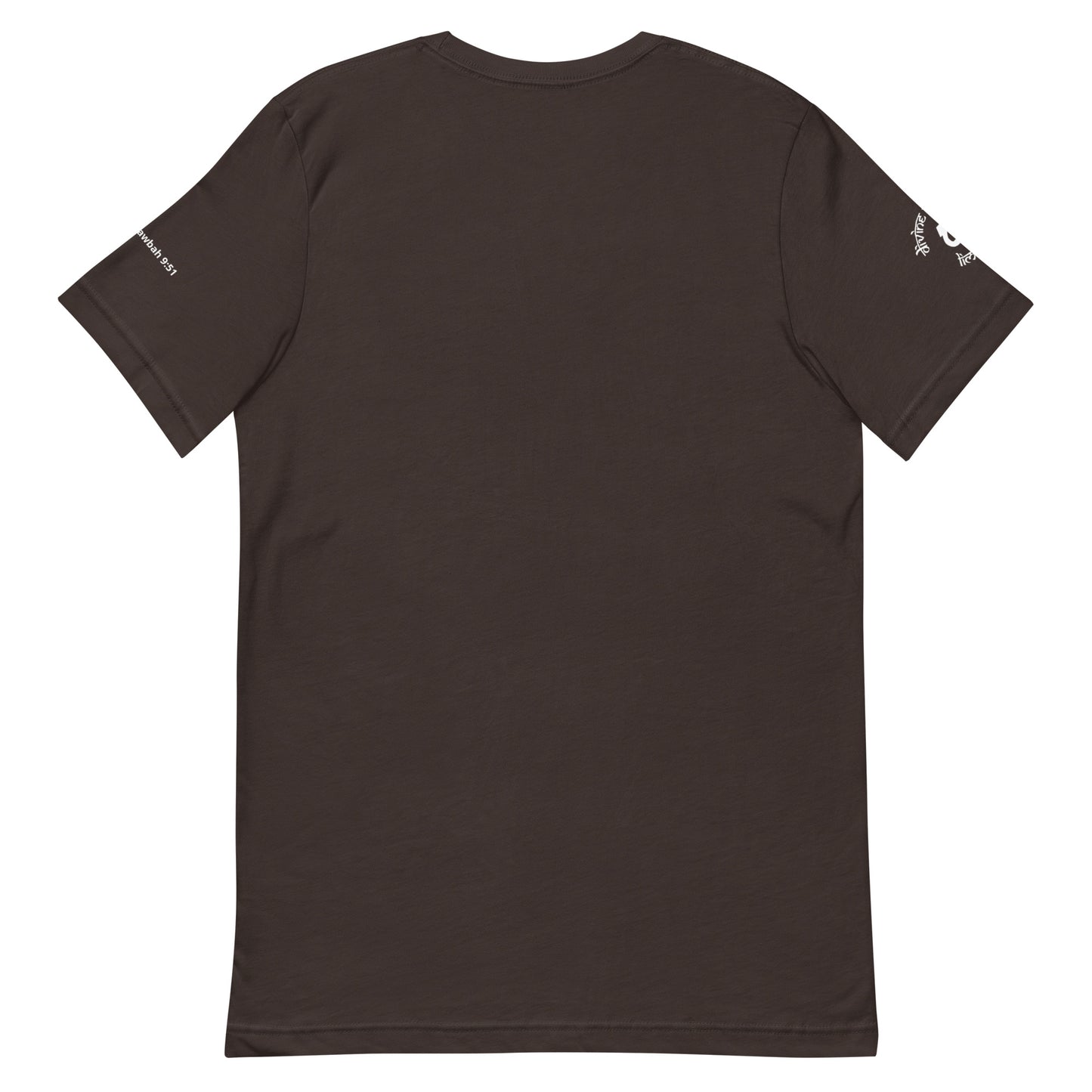 Divine Akbar Eco T-shirt