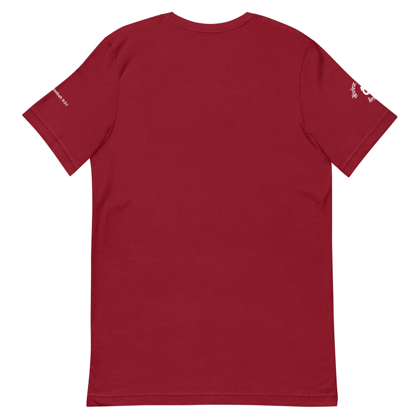 Divine Akbar Eco T-shirt
