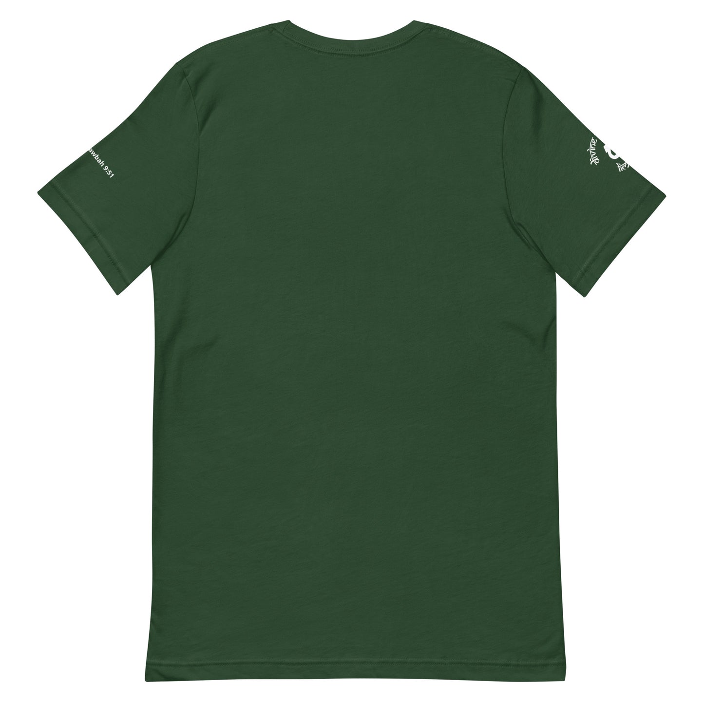 Divine Akbar Eco T-shirt