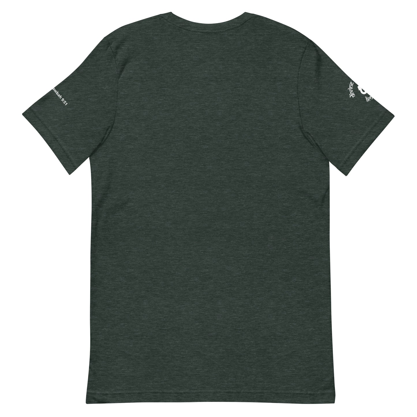 Divine Akbar Eco T-shirt