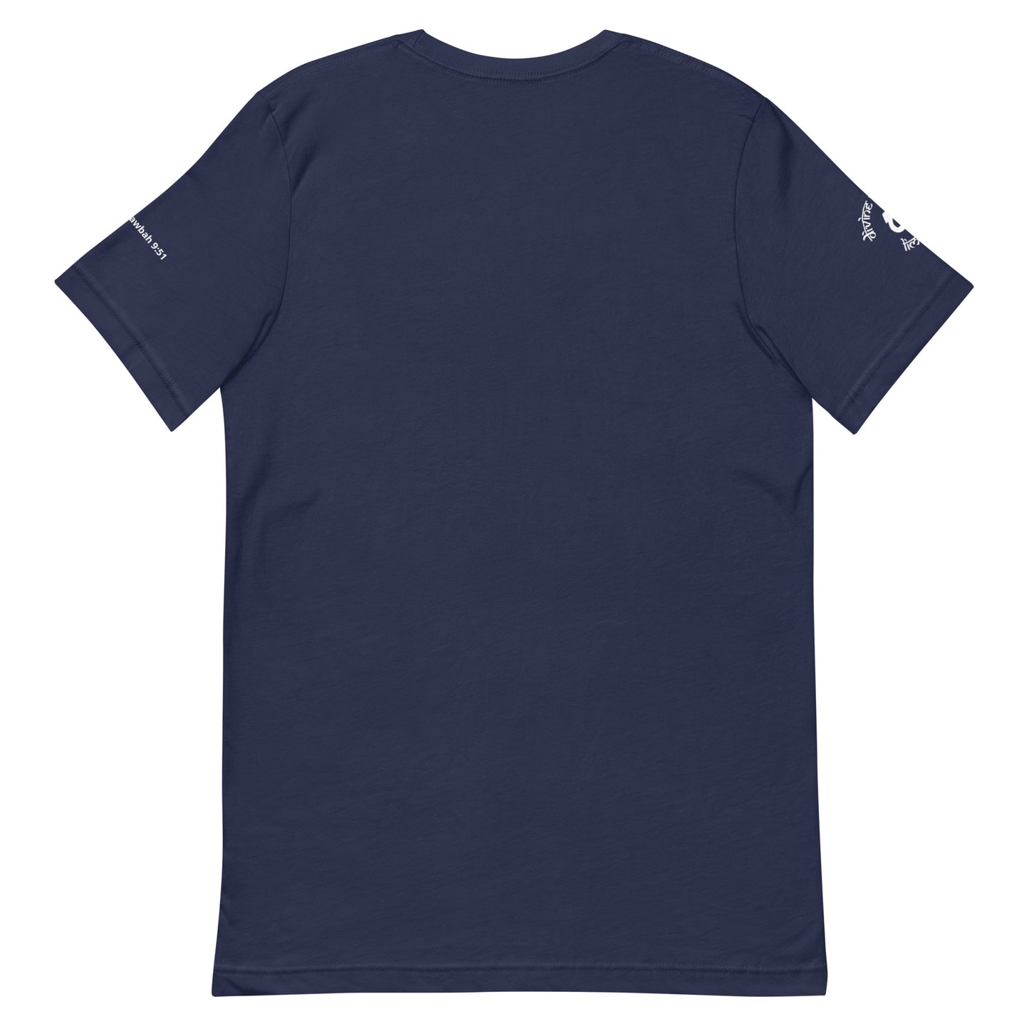 Divine Akbar Eco T-shirt