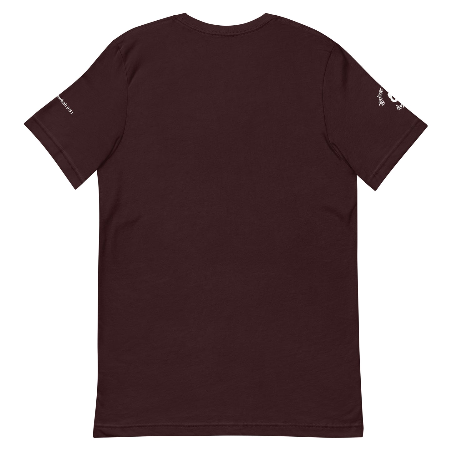Divine Akbar Eco T-shirt