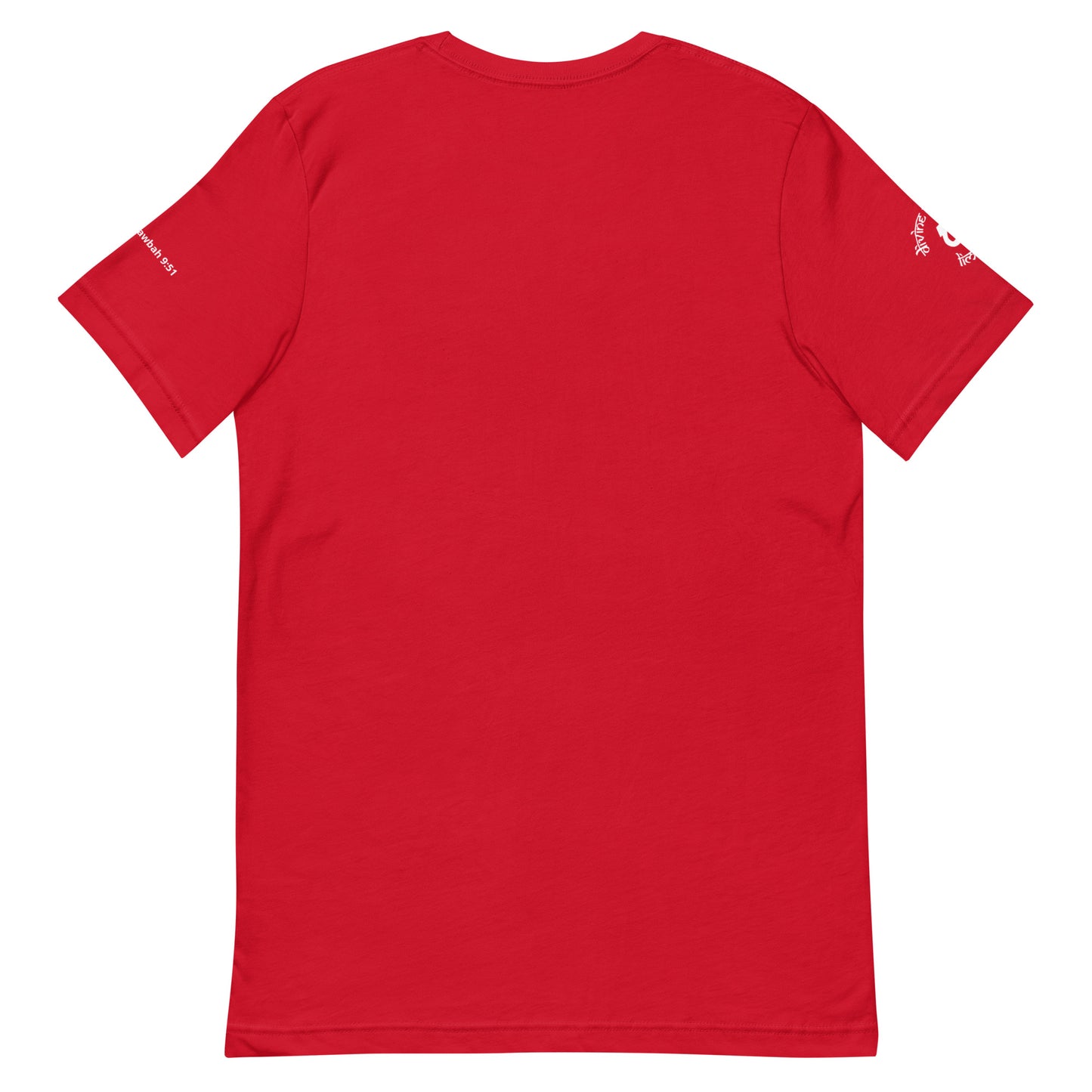 Divine Akbar Eco T-shirt