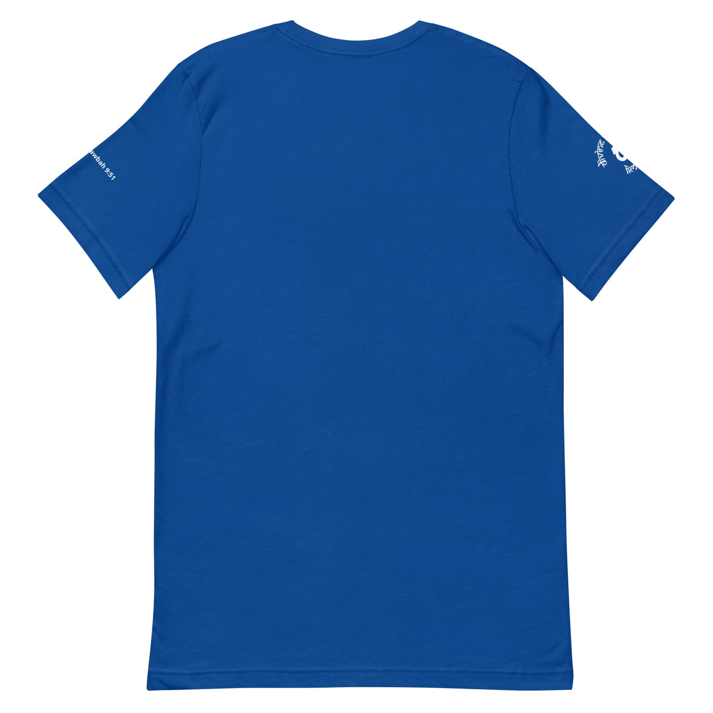 Divine Akbar Eco T-shirt