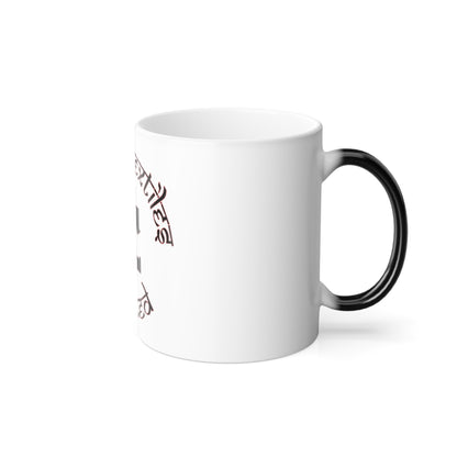 Divine Morning Gratitude Mug 11oz