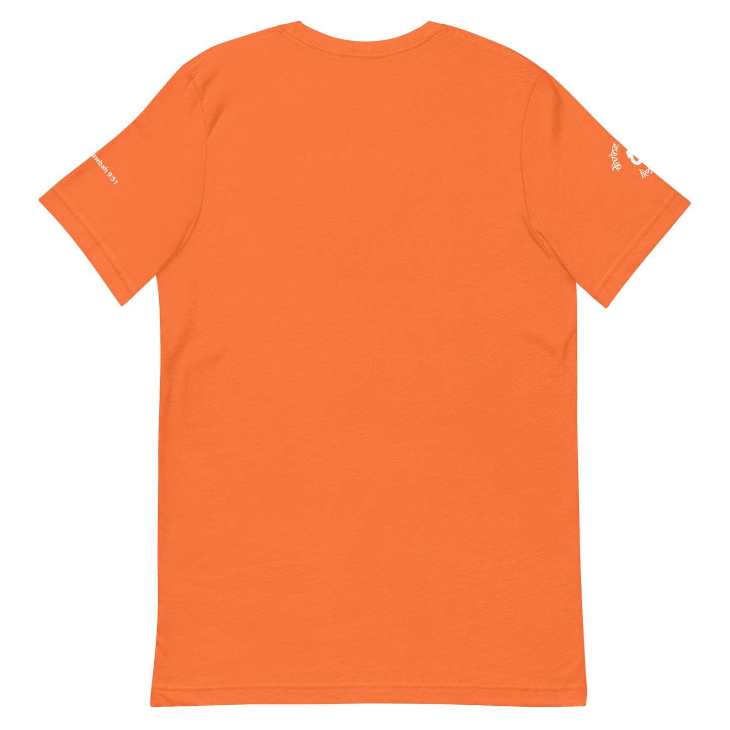 Divine Akbar Eco T-shirt