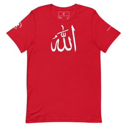 Divine Akbar Eco T-shirt