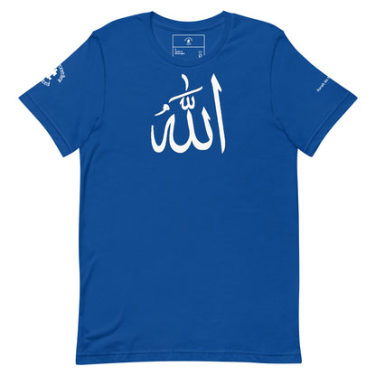 Divine Akbar Eco T-shirt